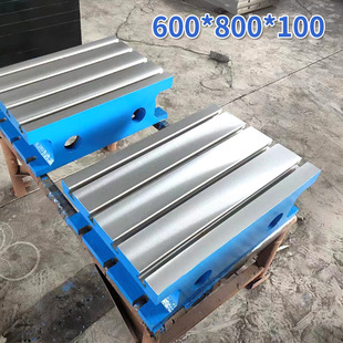 T-Slot Marking Square Box Cast Iron Square Box Pad Box Inspection Measurement Square Box Special-Shaped Square Cylinder Machine Tool Workbench