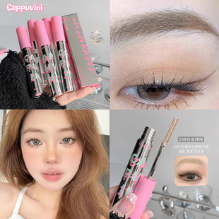 Cappuvini Kapuwini Smooth Color-holding Eyebrow Dyeing Cream Natural Stereo Not Easy to Sizzy Naturally Brightens Students