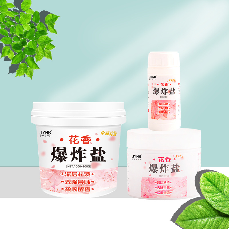 Bleaching and disinfecting agent, household laundry detergent, efficient laundry magic tool, mold removal and whitening, laundry fragrance retention, Huangmeijing