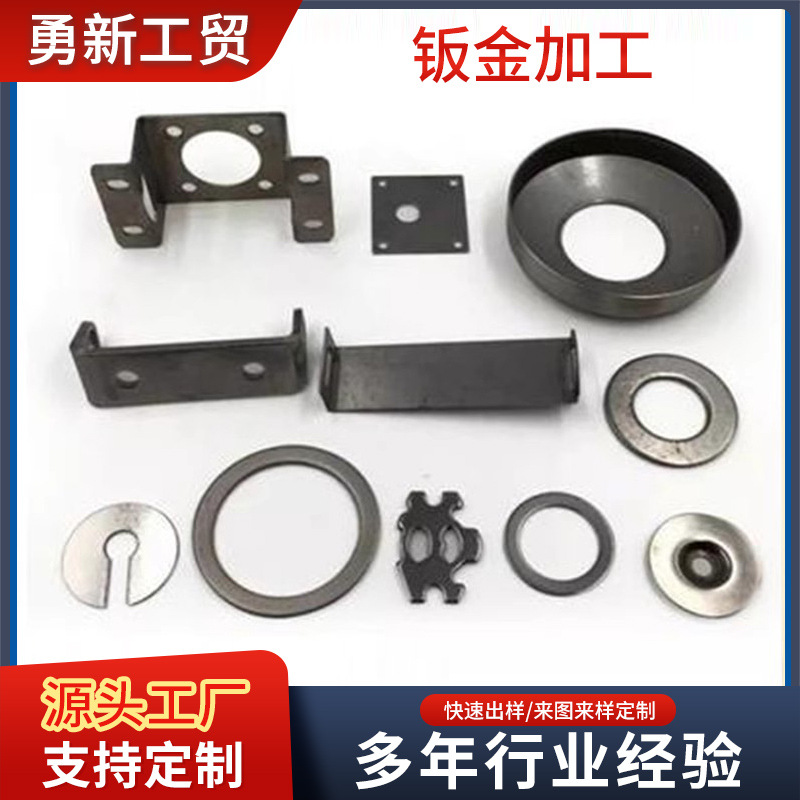 不锈钢折弯冲压定 制汽车配件冲压件钣金五金配件冲压拉伸加 工