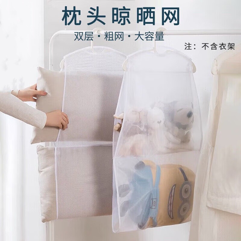 Pillow for home use