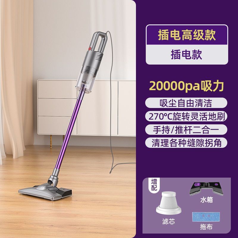 ワイヤレス掃除機、家庭用ウェットモップオールインワン、ベッド全体の掃除、ハンドヘルド、強力な吸引、ダニ除去、除塵、ハイパワー|undefined