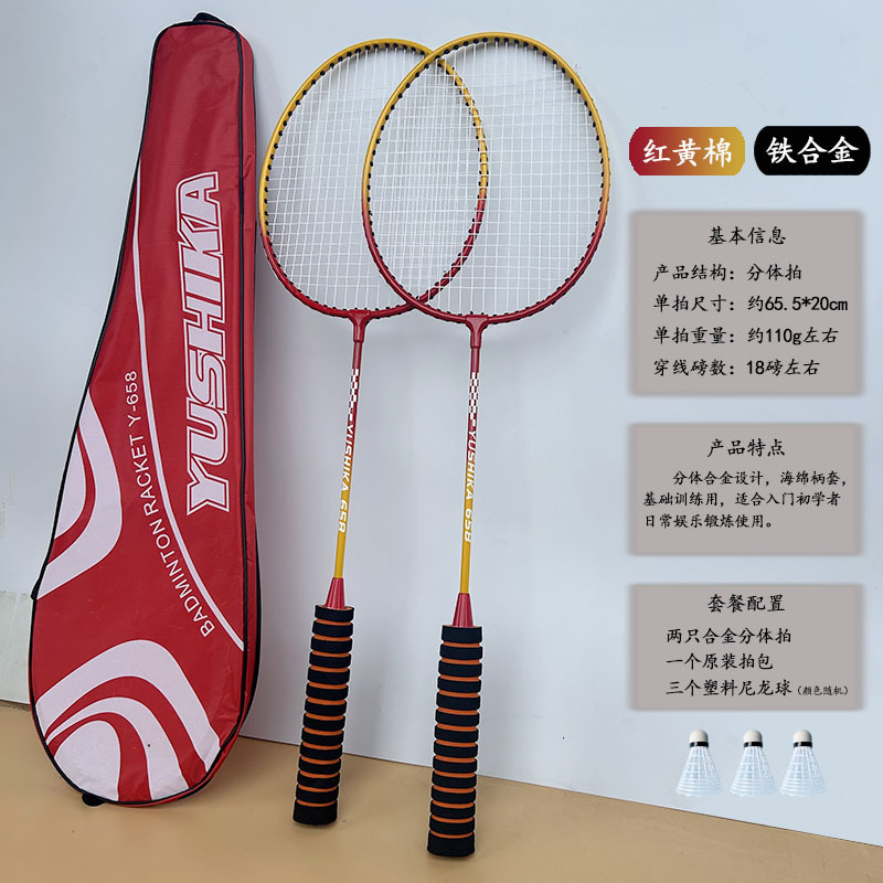 인기 판매 빨간색과 노란색(2샷, 3볼, 1팩)