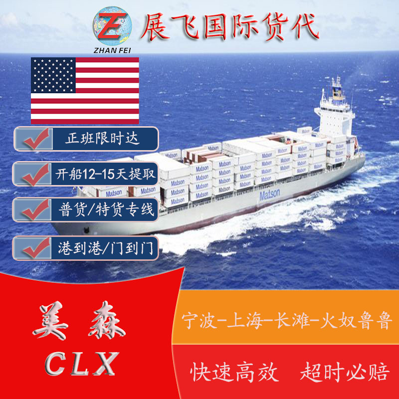 际物流专线欧洲澳大利亚迪拜英国美国亚马逊FBA空运海 运UPS快递