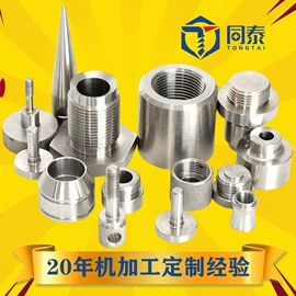 螺钉;螺栓;螺母