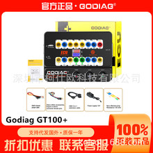 GODIAG GT100+ OBD II Break Out Box ECU万用连接协议通信检测仪