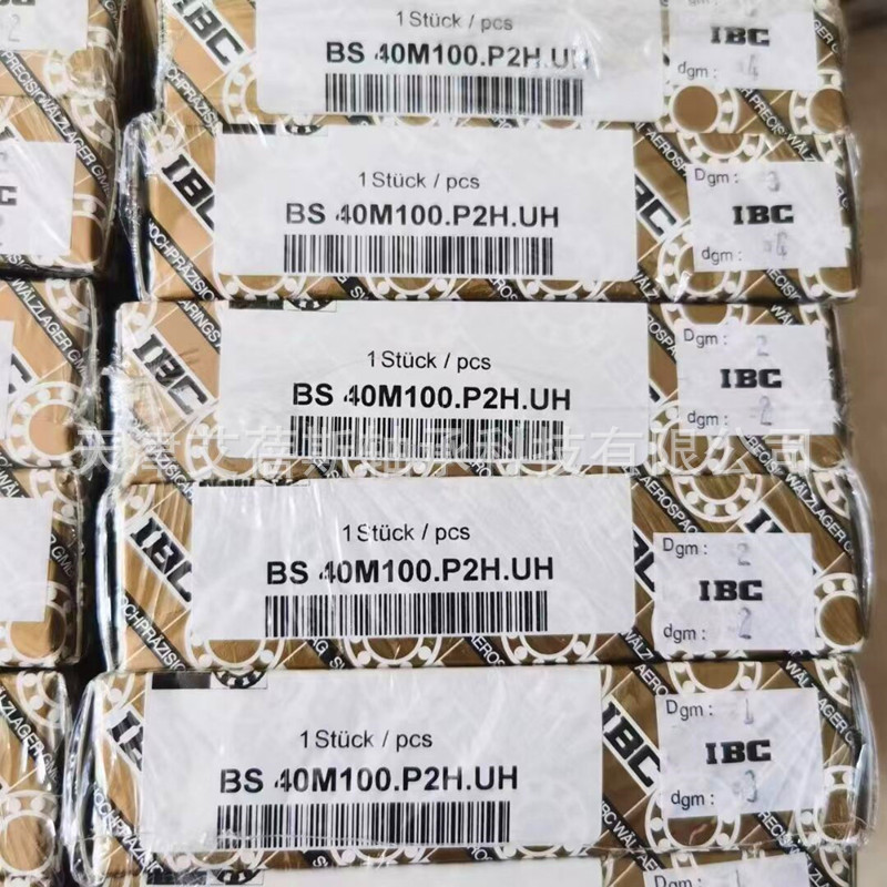 德国IBC授权代理71810.C.T.P4.UM 71810.E.T.P4.UM精密机床轴承