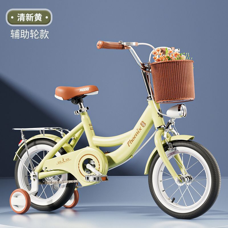 Fresh yellow - training wheel model - 14inch★✓