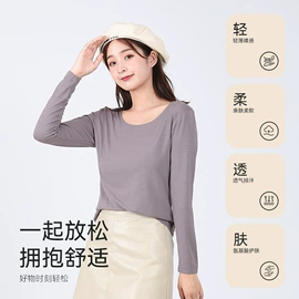 保暖上衣;女士家居服;保暖套装