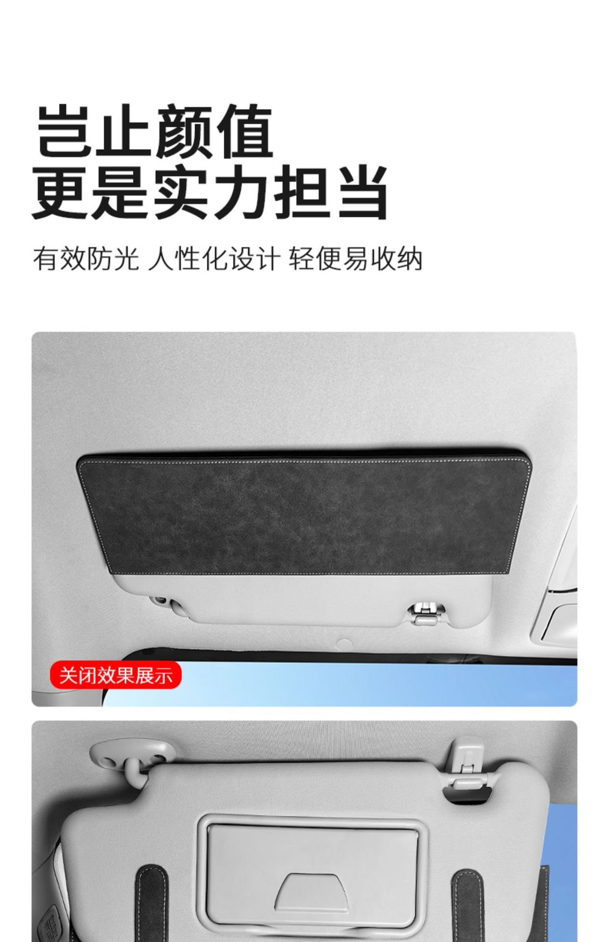 Cross-border settable LOGO suede sun visor extension board to block the sun car interior products plus modification artifact
