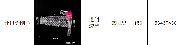 Open-Ended Diamond Textured Penis Extension Sleeve, Non-Vibrating TPE Delay Cover — detail image 1