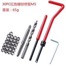 30���ײ��P��ݼy�ޏ͹��� ���׽z�F �ݼy���a ���z��������M5-12