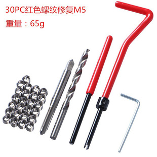 30���ײ��P��ݼy�ޏ͹��� ���׽z�F �ݼy���a ���z��������M5-12