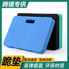 体操/运动垫;运动护膝;游泳辅助用品