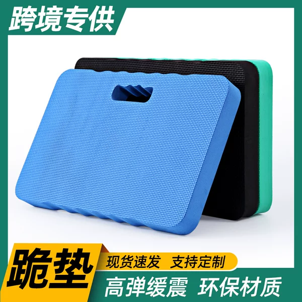 Eva Thickened Yoga Mat, Soundproof Mat, Non-Slip Garden Kneeling Mat, Knee Protection Foam Mat, Standing Long Jump Test