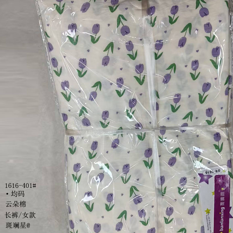 1616-401#클라우드 코튼#싱글팬츠