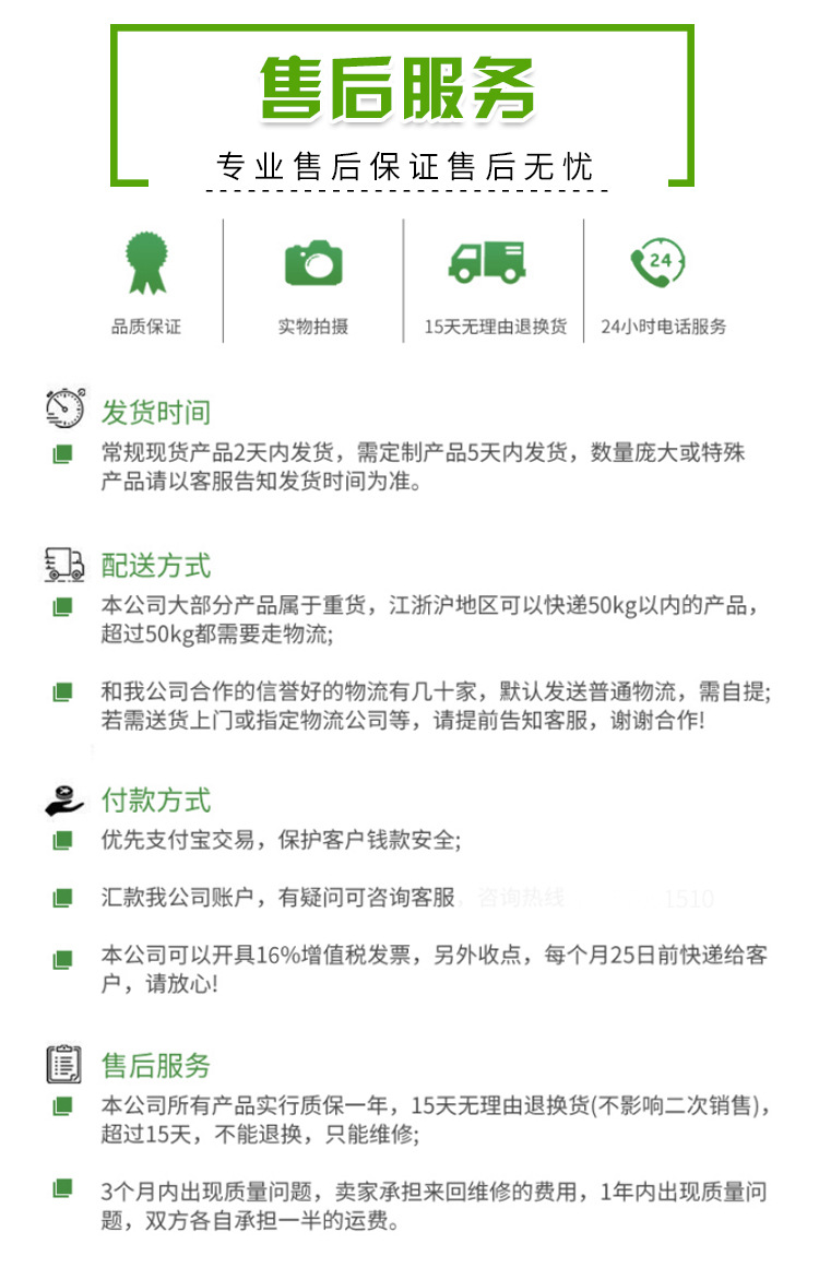 善昱排污泵详情_15