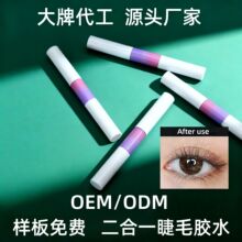 �ֶ�ʽ�ٽ�ë�zˮEyelashGlue�oζ���̼���ɳ־÷����z�ι̷�ˮ