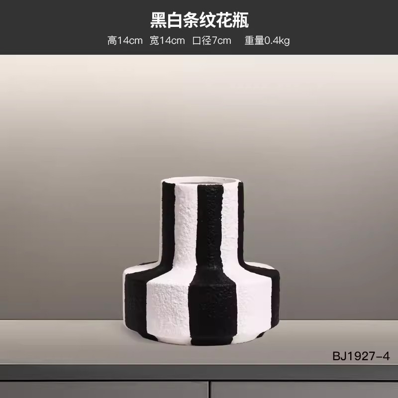 흑백 줄무늬 꽃병 장식품