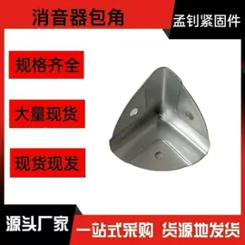 螺栓;螺钉;紧固件连接件