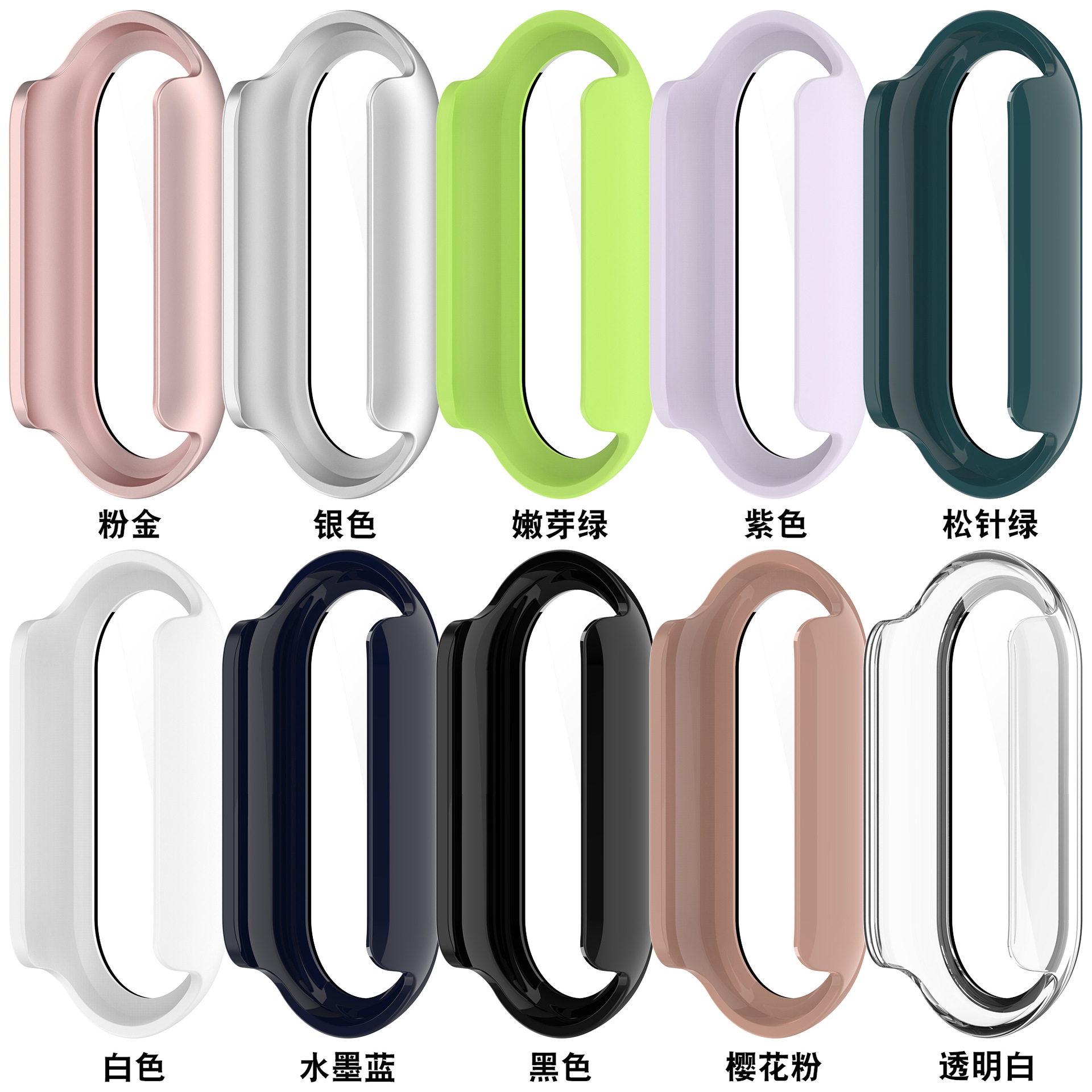Xinyuan Shuntong is suitable for the NFC standard case and film integrated Mi 8/9 tempered film watch case of Mi Band 10 details Picture