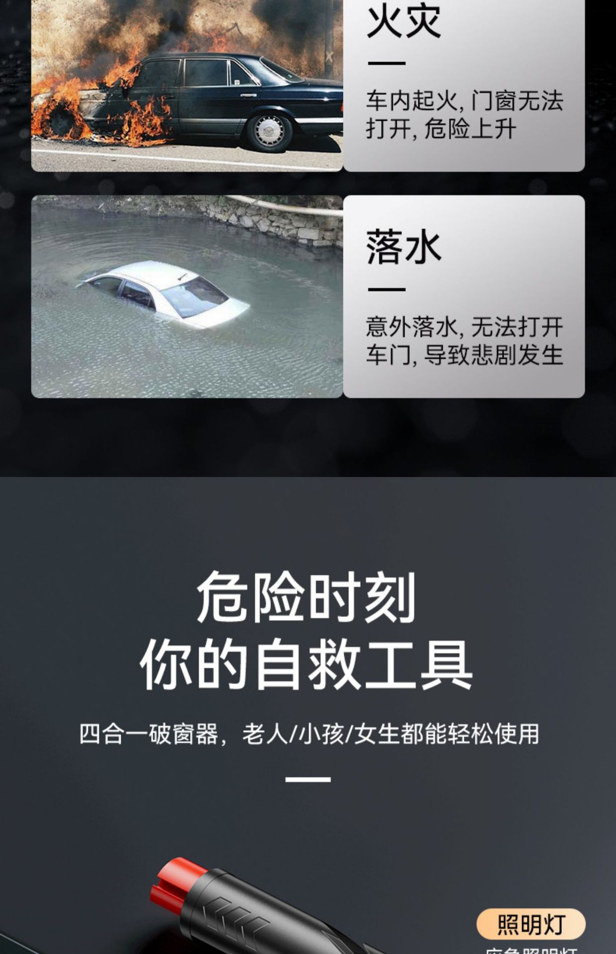 Car Window Breaker Four-In-One Life-Saving Safety Hammer Artifact Multifunctional Car Escape Parking Number Plate for Use in the Car