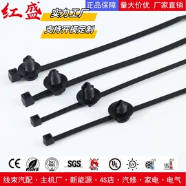 线束扎带;束线带;线卡、线扣