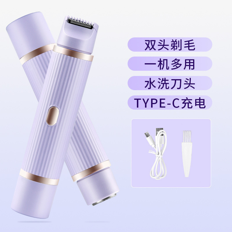 両頭電動シェーバー、陰部シェーバー、女性全身脱毛器、脇毛・脚毛トリマー脱毛器|undefined
