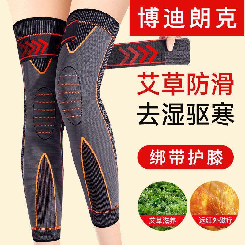 Extension knee keep warm Old cold legs lady motion non-slip the elderly Bandage Autumn and winter Cold proof Leggings