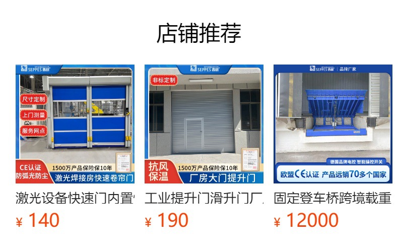 预览状态下无法点击,发布后,可点击跳转到对应的商品页面