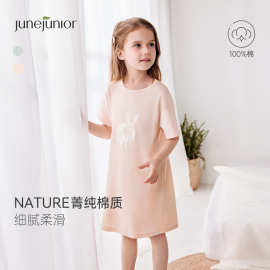 [清仓合集]babylove旗下junejunior儿童家居服夏季薄款女童睡衣裙