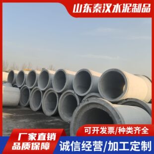䓽������ˮ��܇��˶���DN1500�в��ˮ��� ƽ����ڹ�䓳п�