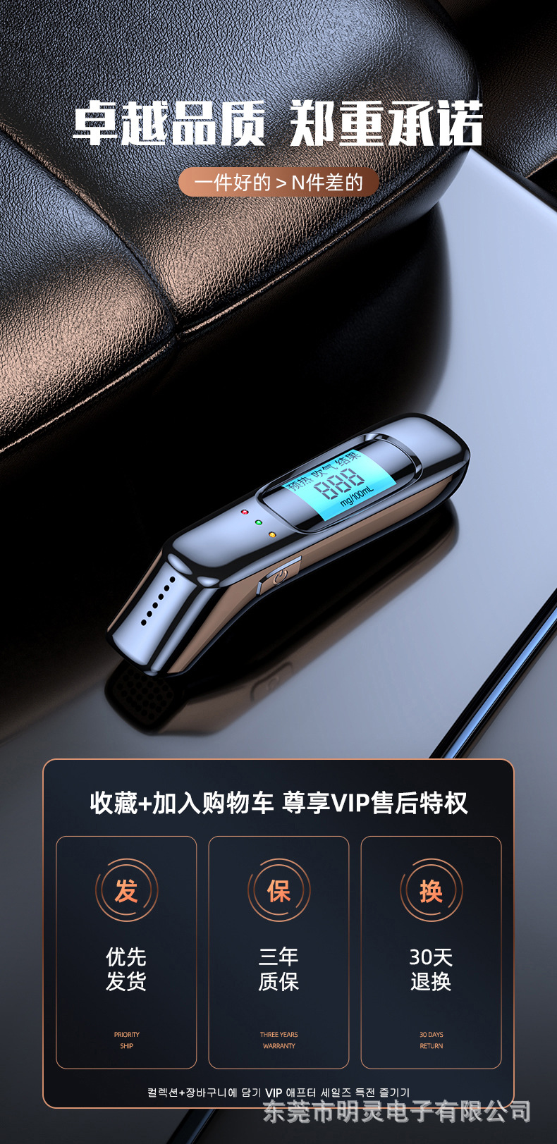 Alcohol Tester Check Drunk Driving Blowing Tester Special Alcohol Tester High Precision Portable Alcohol Tester