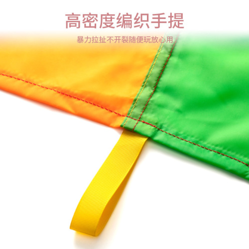 Rainbow Umbrella Kindergarten Early Education Game Props Children's Outdoor Teaching Aids Sensory Integration Training Play Specific Activity Equipment