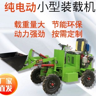 Multifunctional electric small forklift agricultural orchard loading and unloading forklift construction site diesel loader