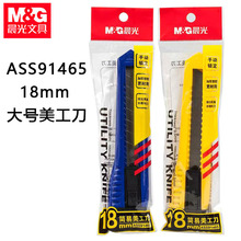 ��&��ASS91465������18mm�󵶱ڼ����м������f����õ����P䓵�