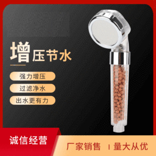 Pressurized Shower Head Household Bathroom Handheld Shower Rain Shower Bath Water-Saving Shower Head Shower Head Set