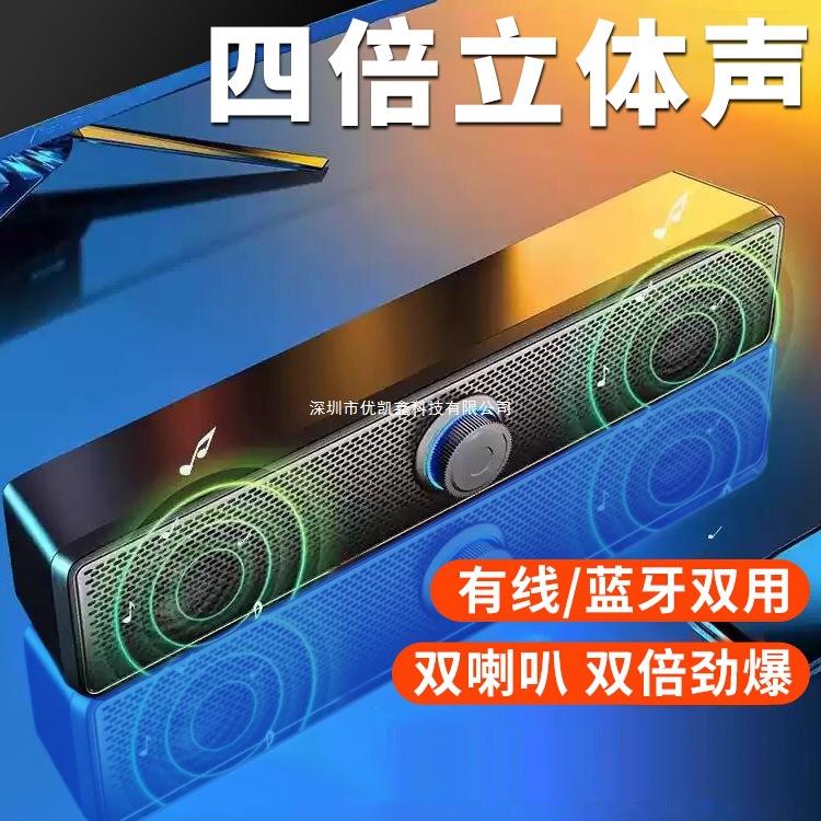Computer Audio Desktop Home Desktop Notebook Wired Bluetooth Mini Small Speaker Overweight High and Low Subwoofer 4044