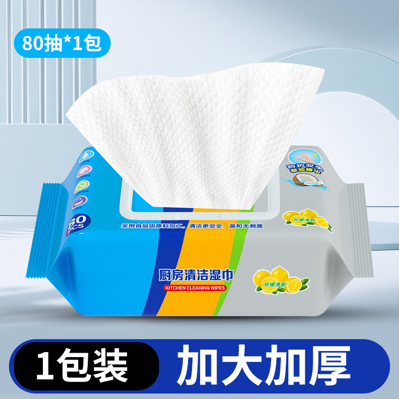 Toalla de papel húmeda de cocina doméstica toalla especial de limpieza para eliminación de contaminación de aceite pesado toalla de limpieza de papel de limpieza para eliminación de aceite toalla húmeda de descontaminación