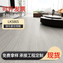 家用耐磨防水木地板12mm强化复合地板地暖电暖灰色复合木地板批发