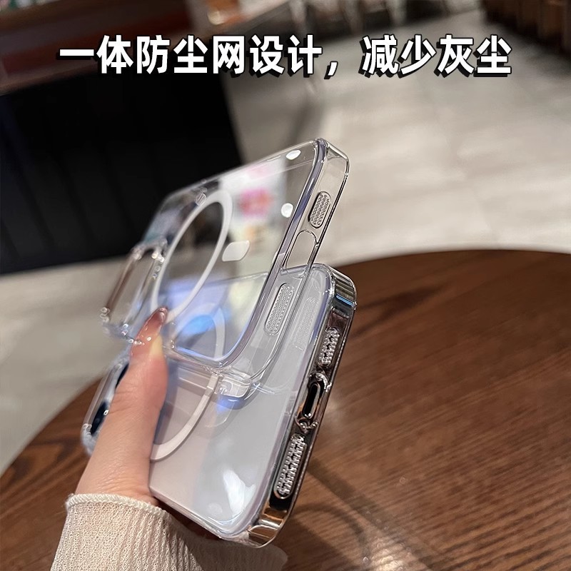 不发黄透明PC适用iPhone16手机壳高透磁吸充电苹果15超薄防摔硬套|undefined