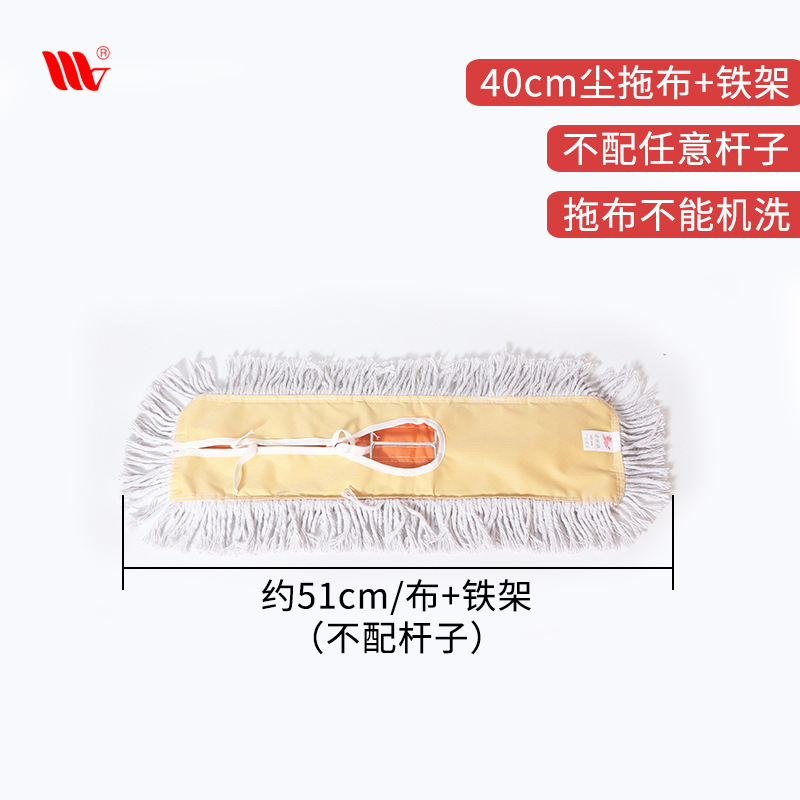 (폴 제외) 40cm 걸레 + 선반