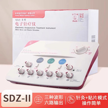 华佗牌电子针疗仪SDZ-II电针仪理疗仪脉冲针灸仪针疗理疗仪按摩仪