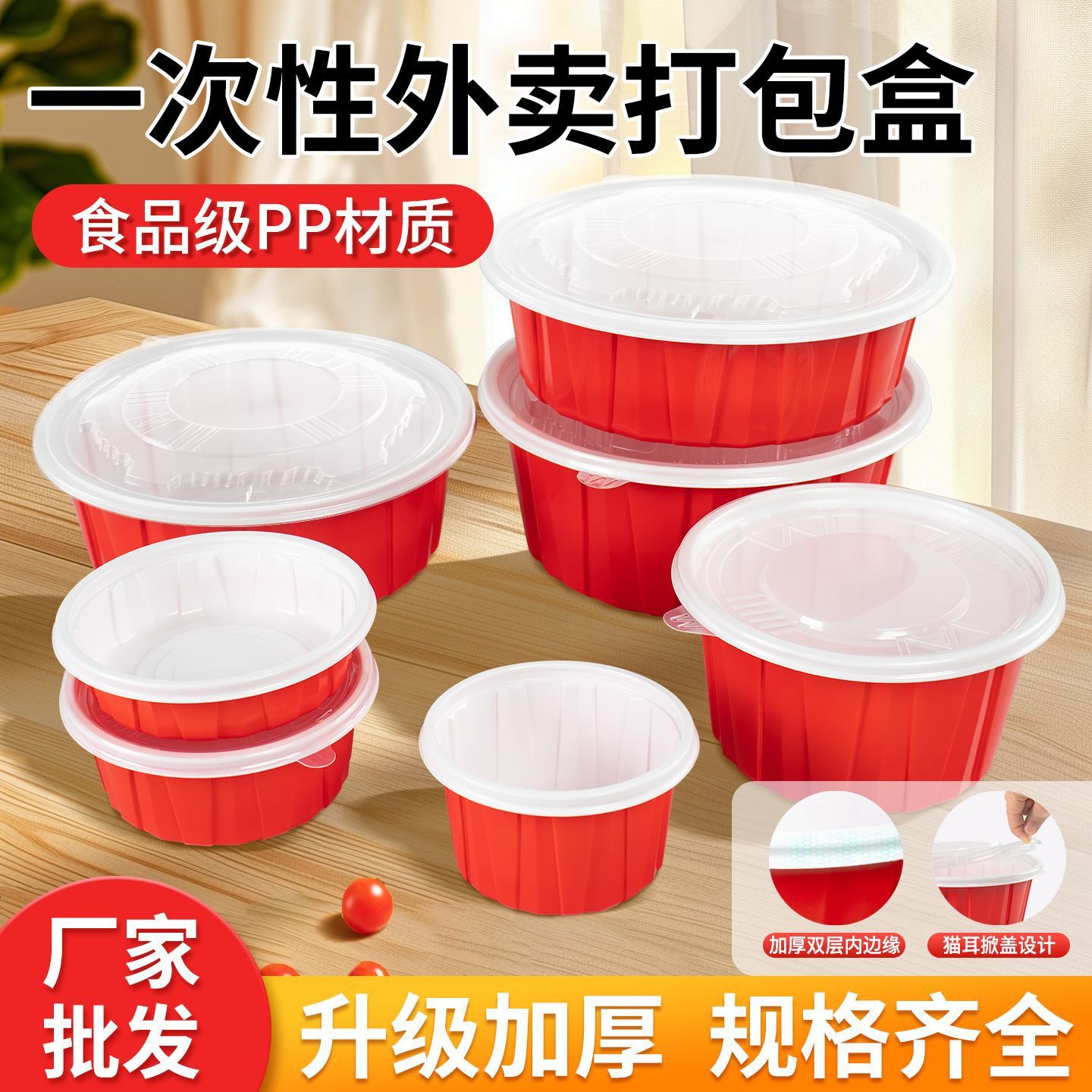 Takeaway Packaging Box, Disposable Bowl, Thickeneded Soup Noodles, Spicy Hot Pot Lunch Box, Round Plastic Microwaveable Reinforced Type