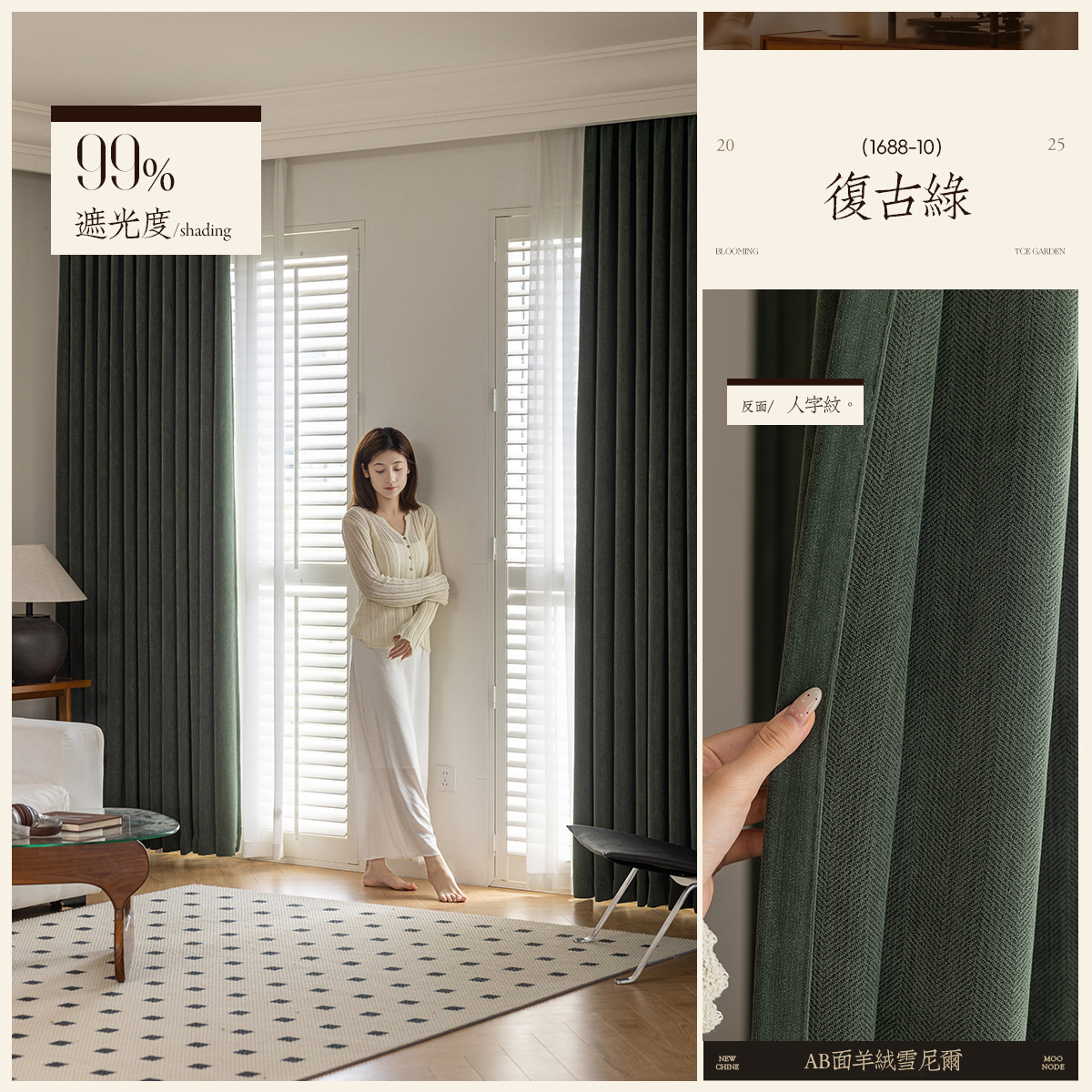 Cortina de cachemira de doble cara totalmente sombreada cortina de雪nier sala de estar dormitorio estilo medieval de alta calidad cortina terminada Shaoxingke Bridge