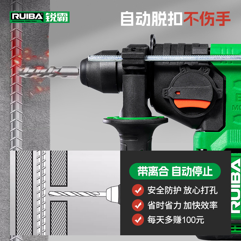 Ruiba リチウム電動ハンマーブラシレス充電式電気ドリル電動ピックインパクトドリル家庭用産業用多機能ハイパワー軽量|undefined