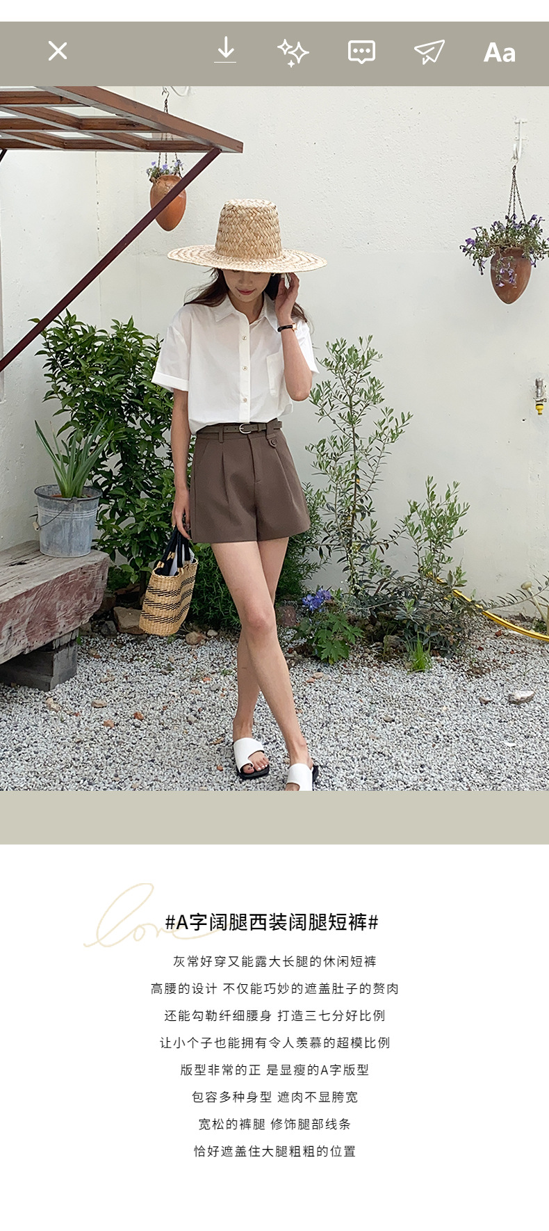 2023智允 详情模板 - 2023-04-23T13543