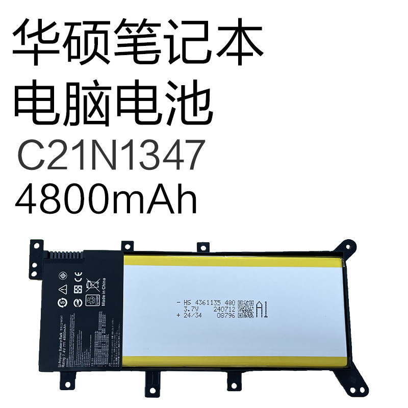 Suitable for Asus X554L X555 X555L X555La X555 Laptop Battery C21N1347