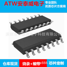 FT62E133-RB-SOP16辉芒微MCU8位控制器软件开发帮烧录编带单片机