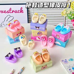Kulomi Slippers Eraser for Primary School Students, First Grade Creative Shape Melody Eraser for Young Kidsren